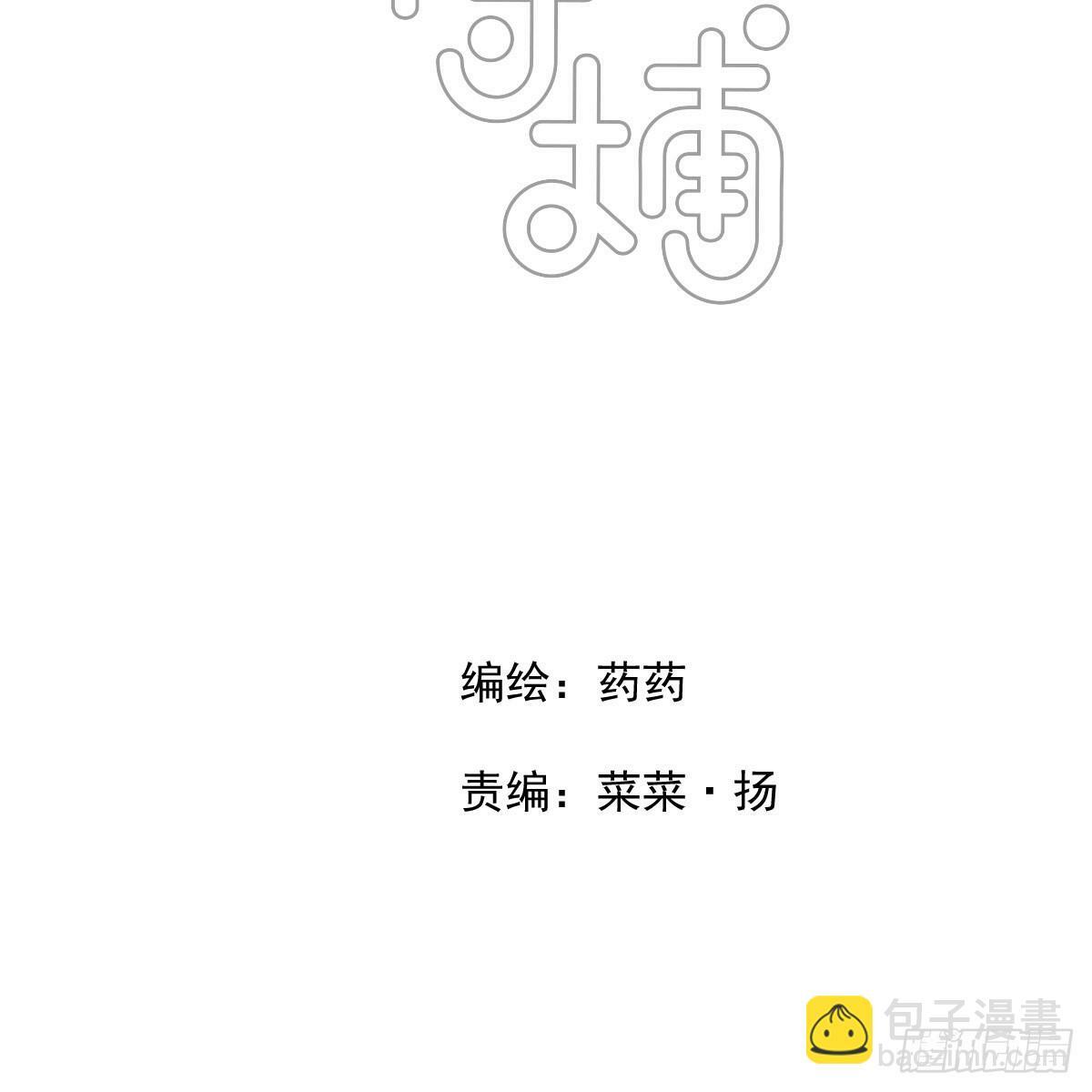 第237话 我会打你4