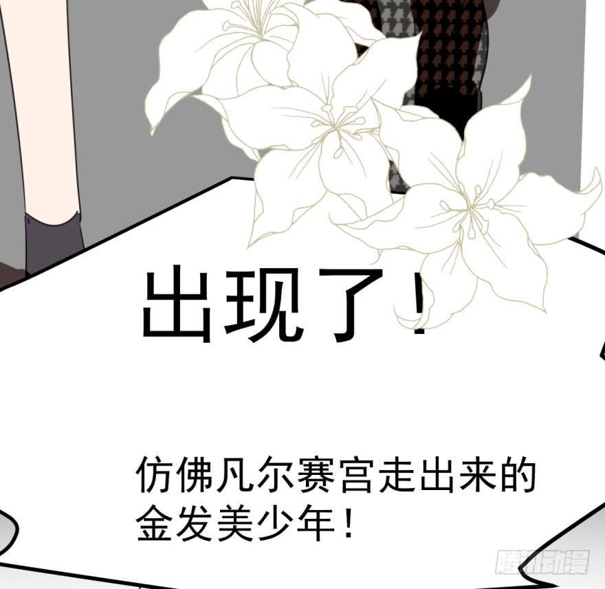第四十三话 暗流涌动47