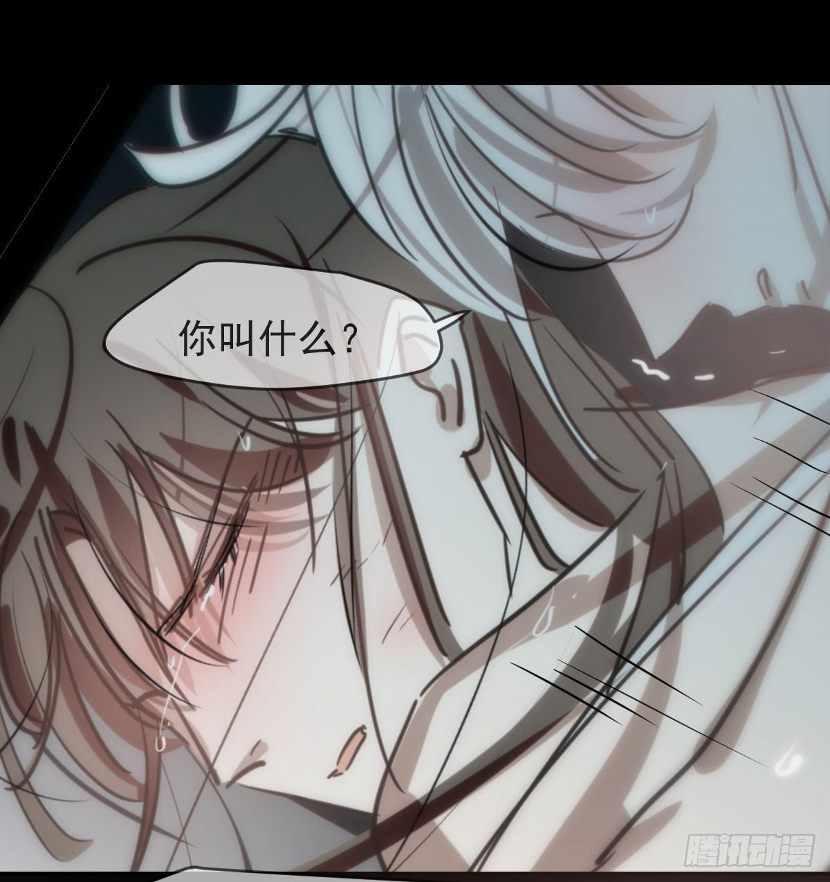 第八十话 不成亲了69