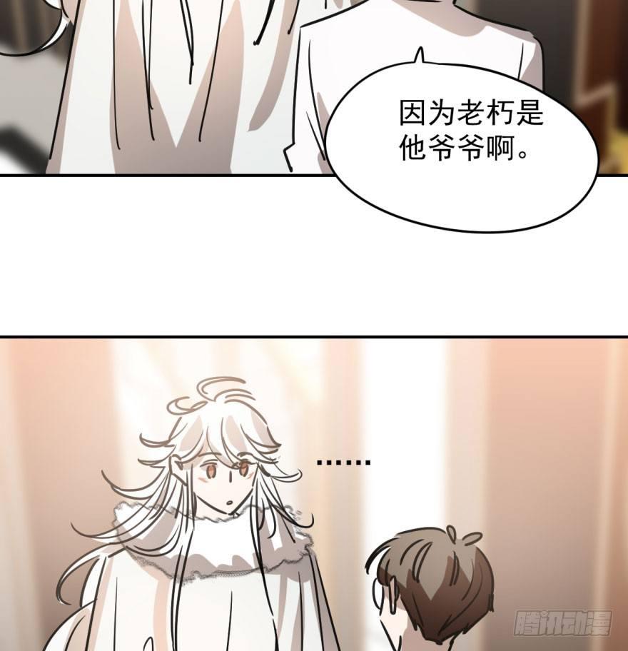 第十八话 情不自禁38