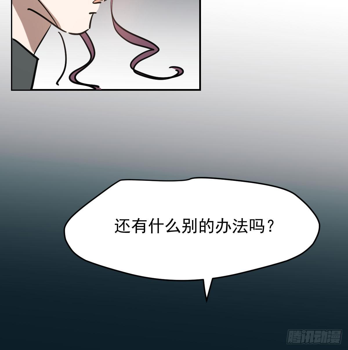 第八十一话 找到线索15