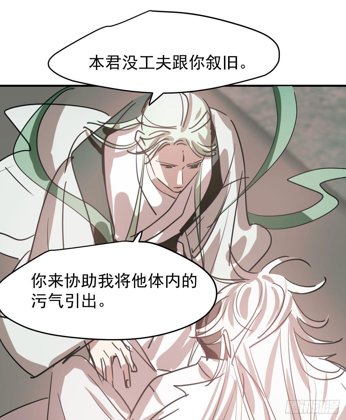 第七十一话 取出来了17