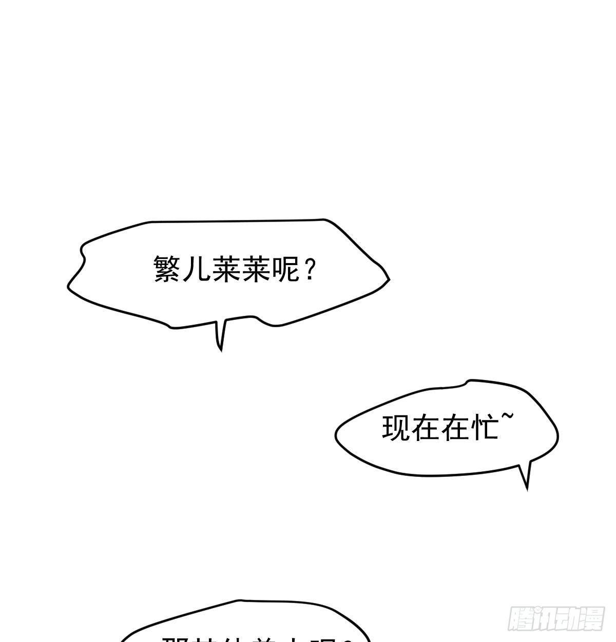 第一百话 前世篇（五）50
