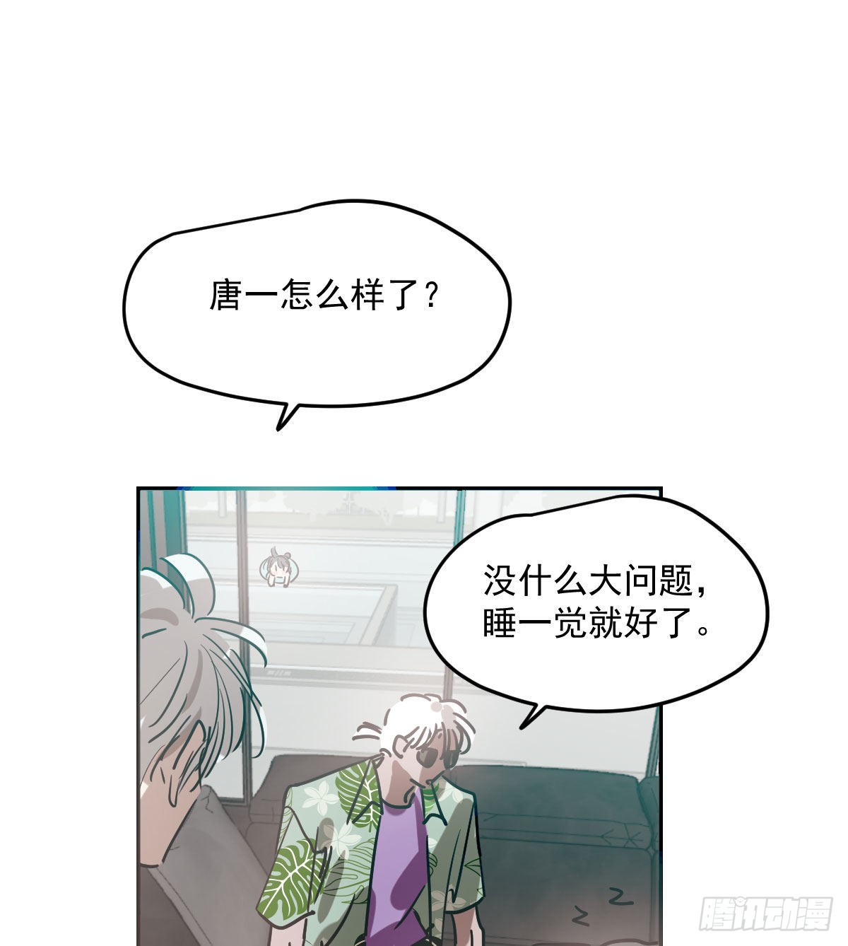 第201话 相依为伴17