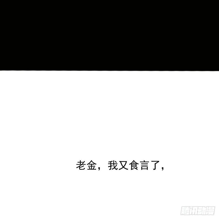 第148话 呜呜玄月8