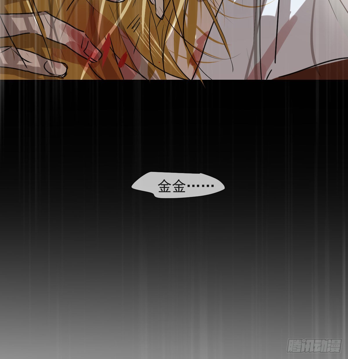 第194话 以退为进22