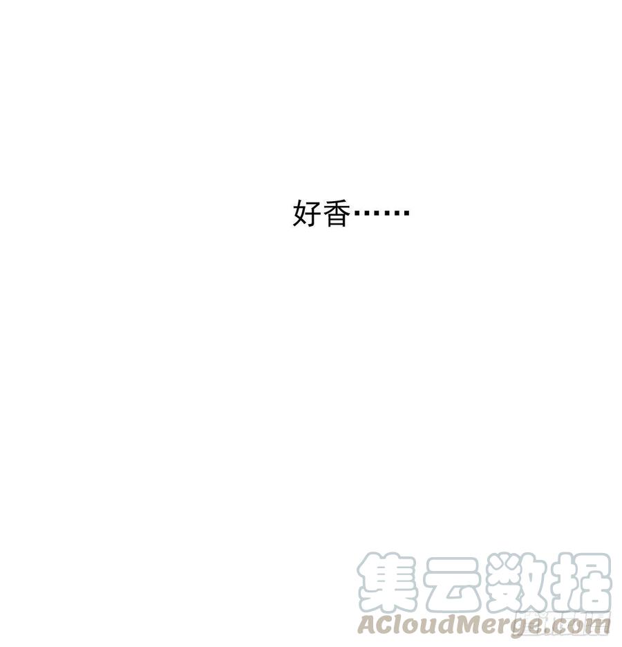 特别篇 气味（一）66