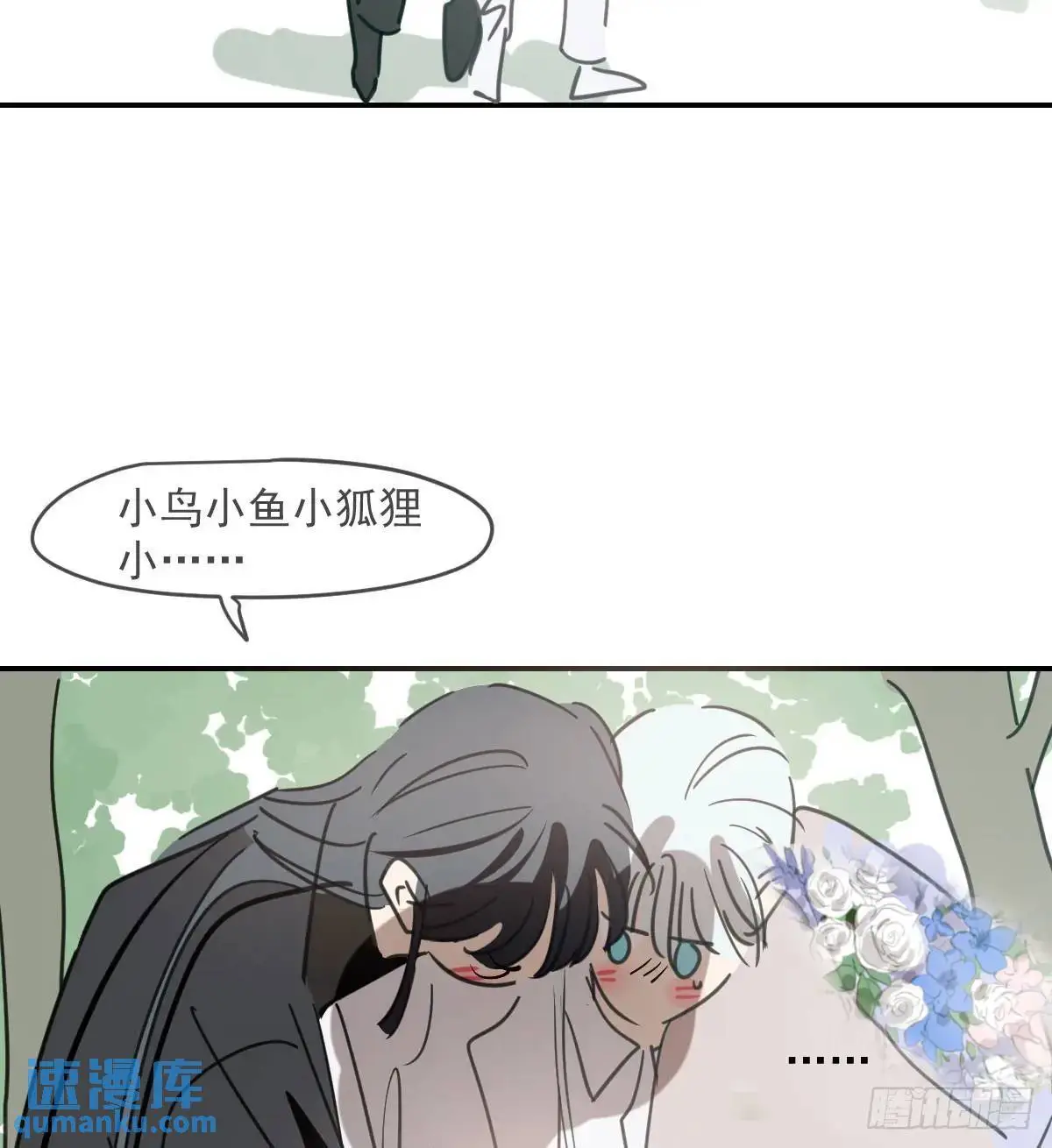 第253话 我回来了50