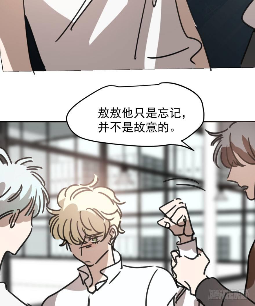 第四十八话 终于有了56