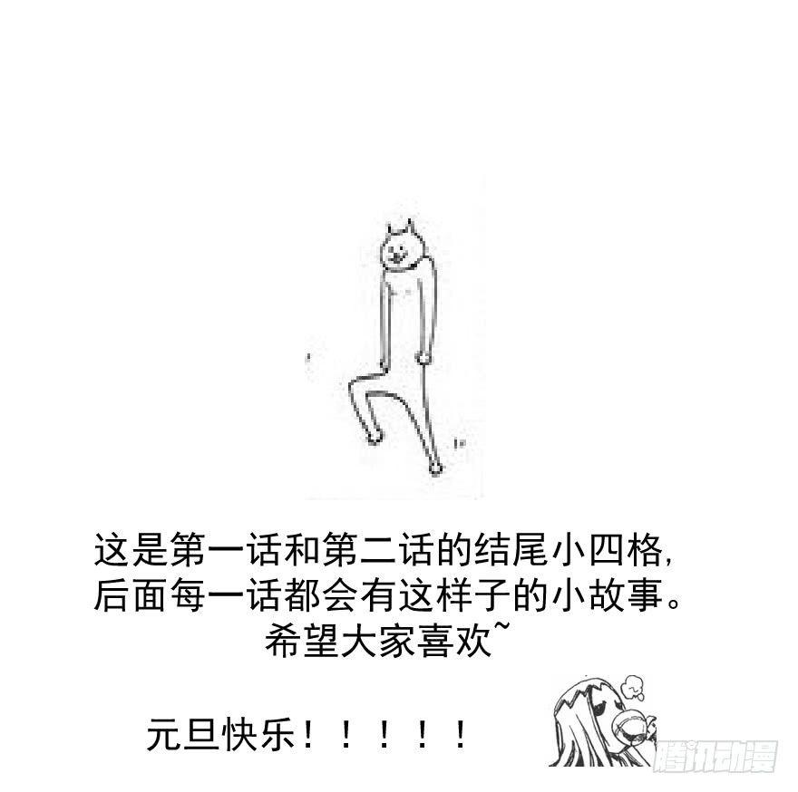 出其不意 各有所长9