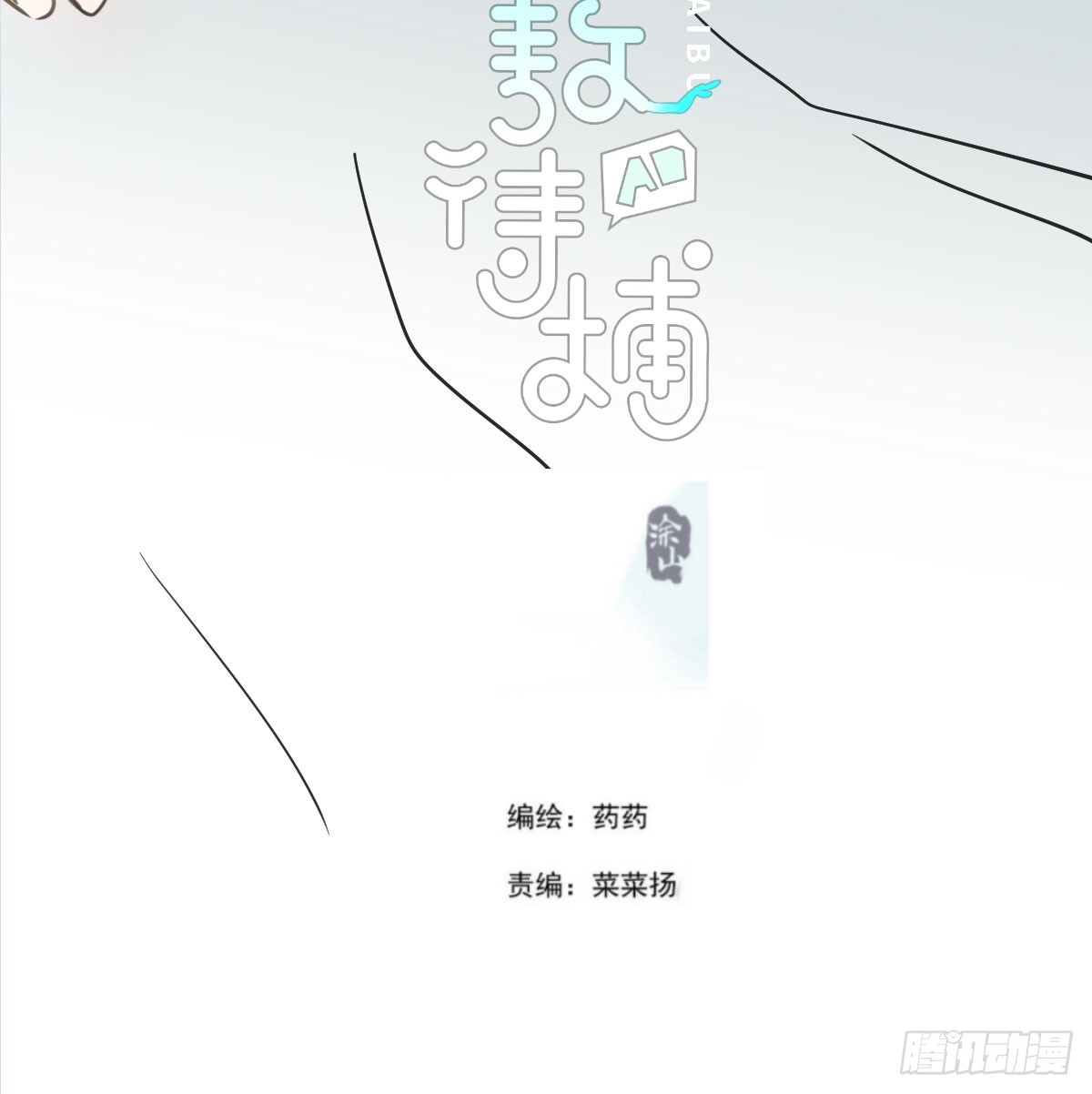 第217话 天界来人2
