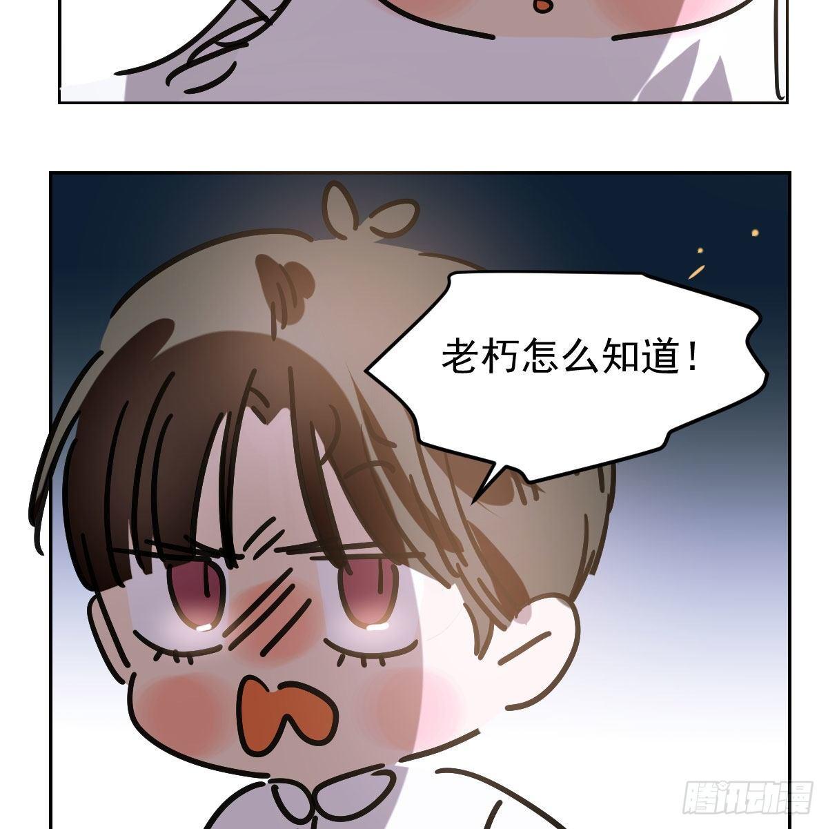 番外 中秋快乐7