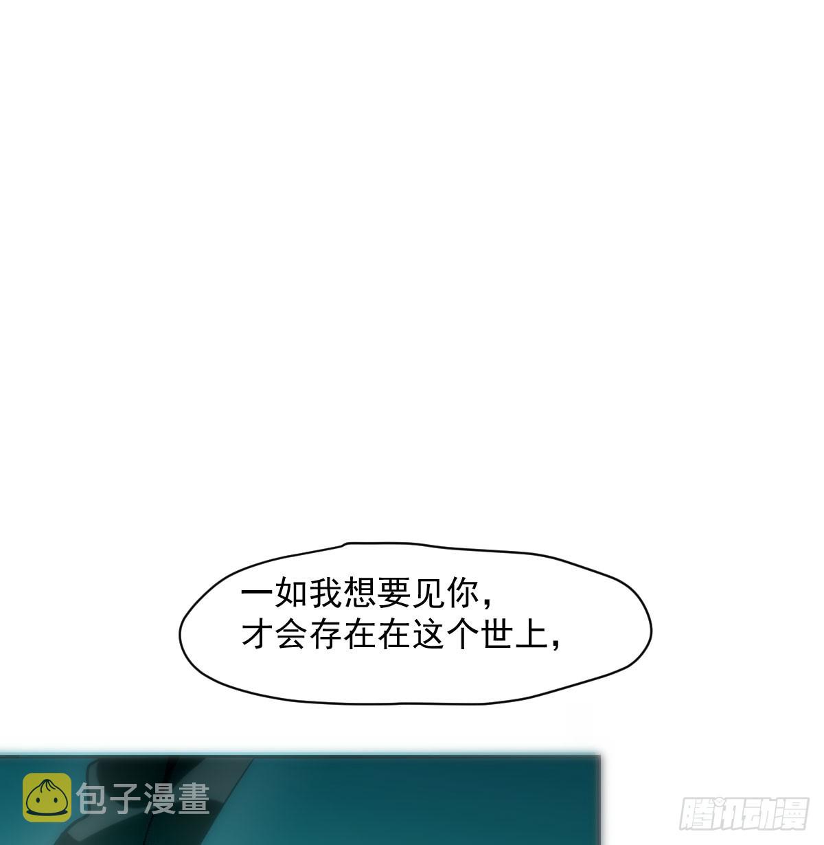 第210话 别再推开54