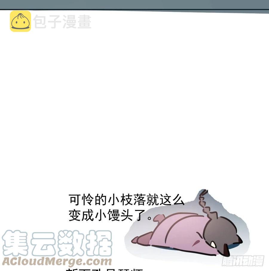第151话 如有来生63