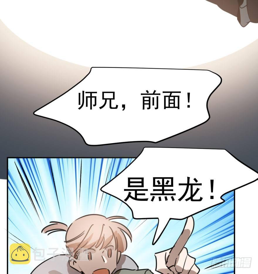 第三十三话 仇人见面5