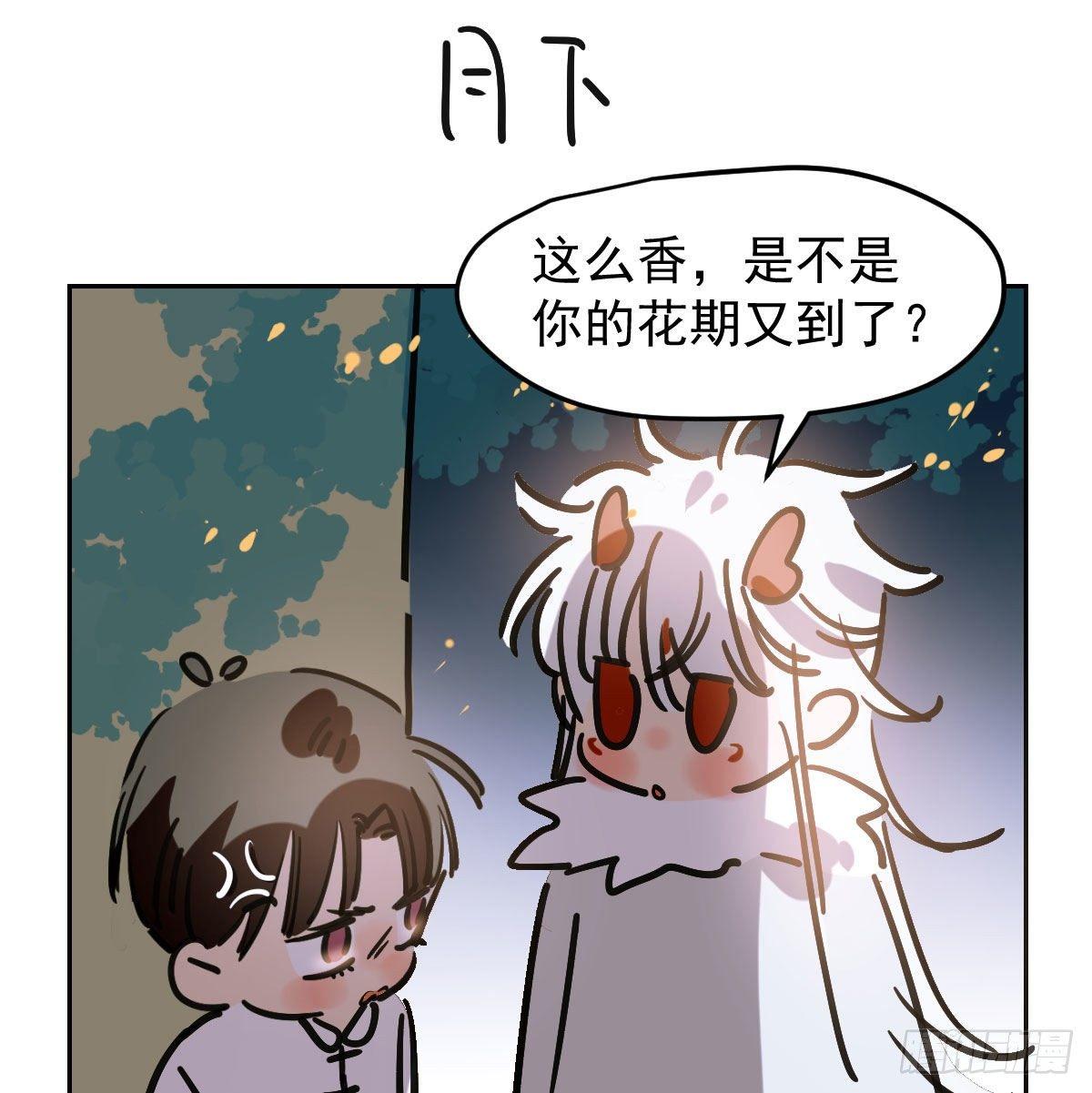 番外 中秋快乐5