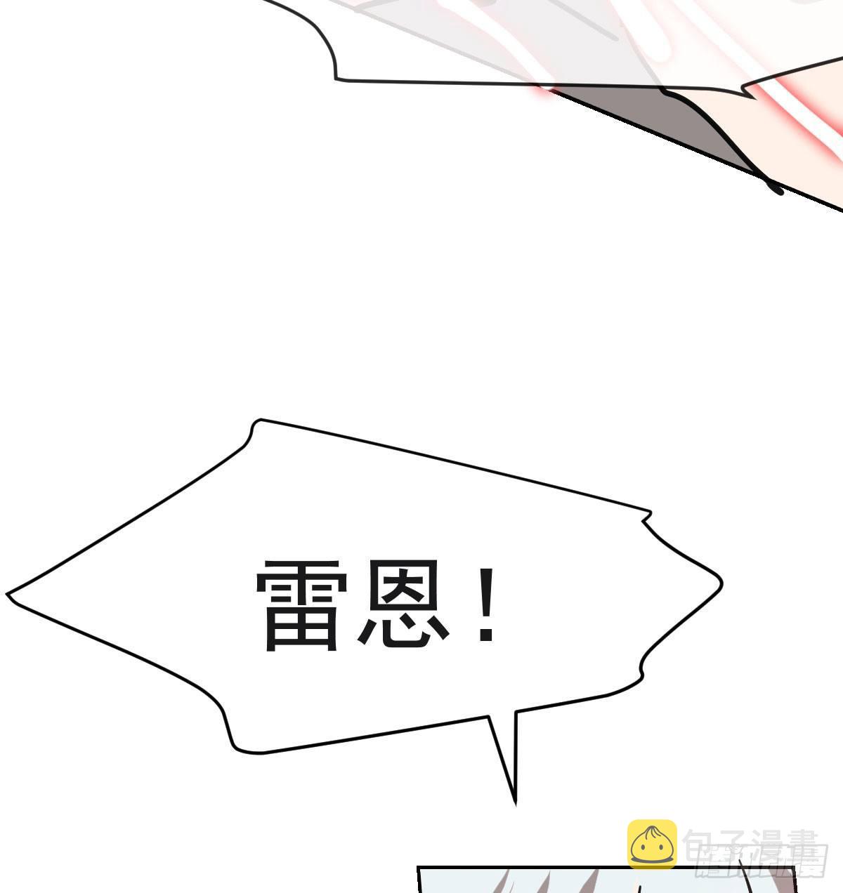 第七十八话 赶紧抱走37