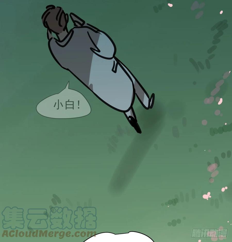 第157话 默默守护39
