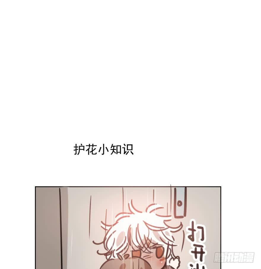 第四十三话 暗流涌动86