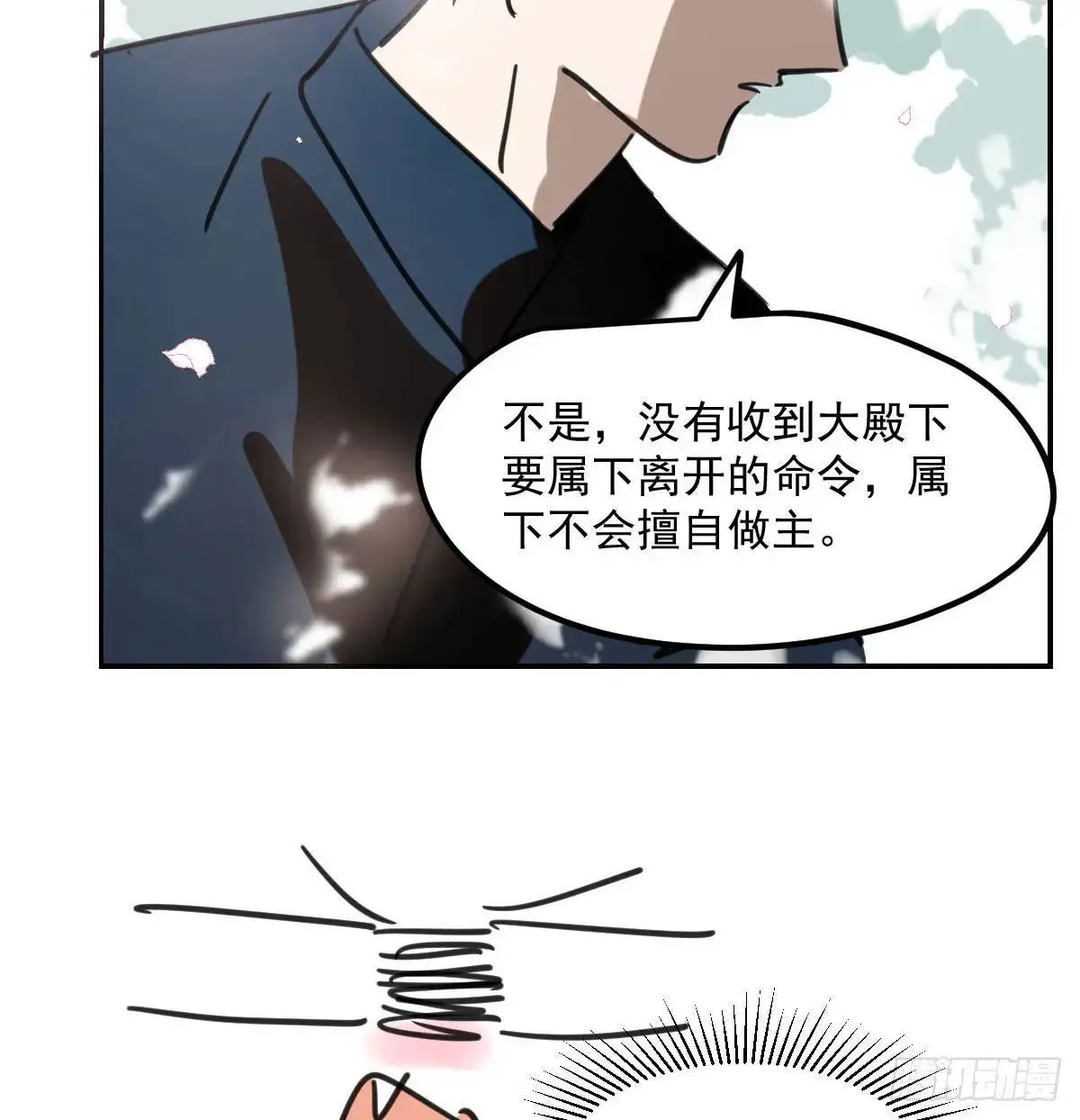 第252话 此时此刻35
