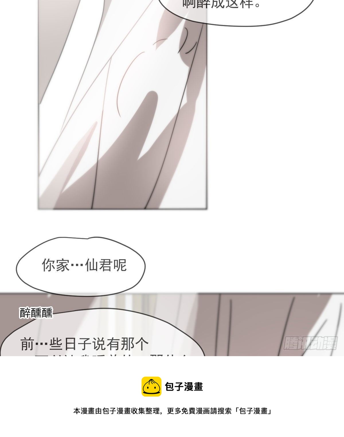 第178话 危机再起12