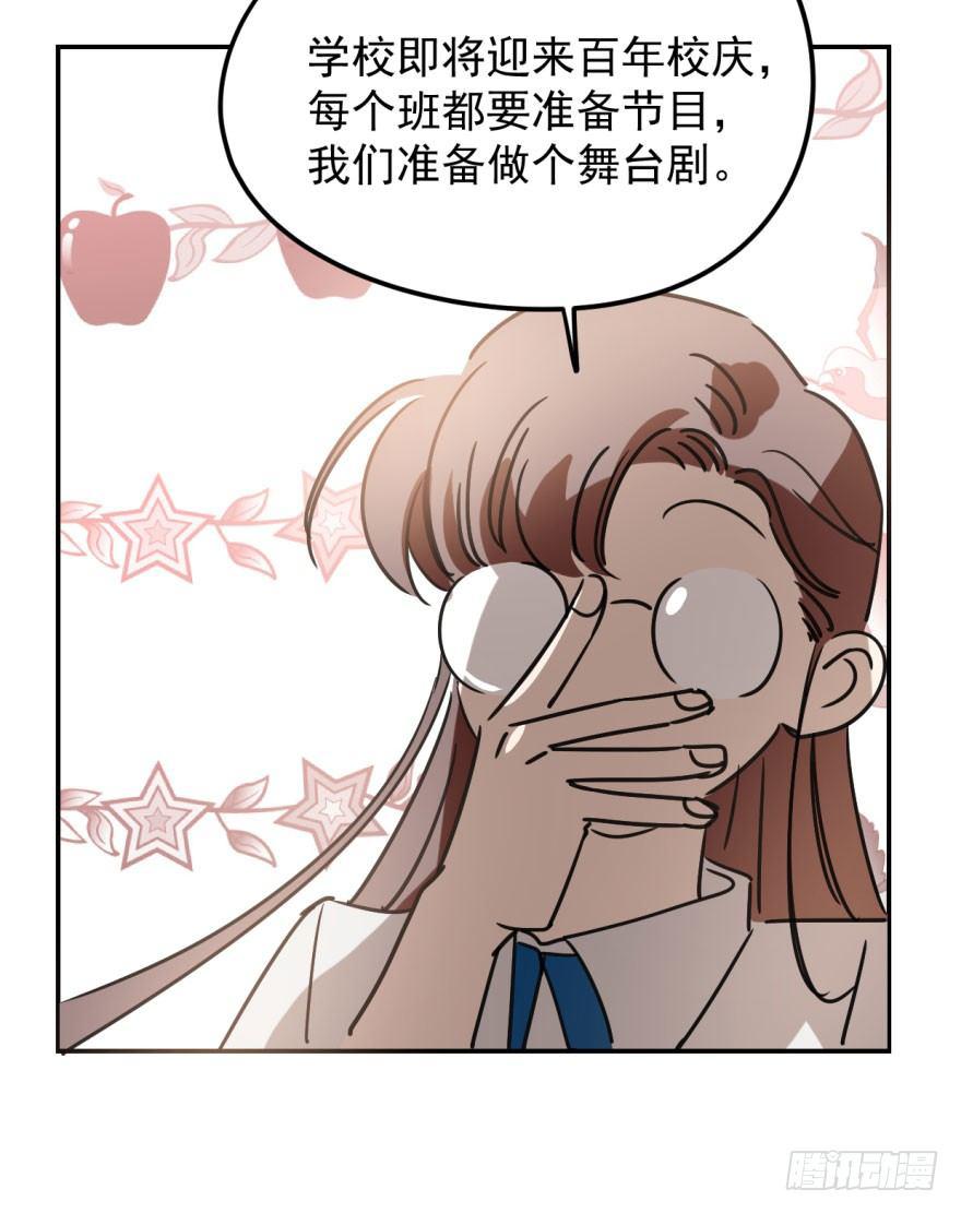 第二十三话 人类活动11