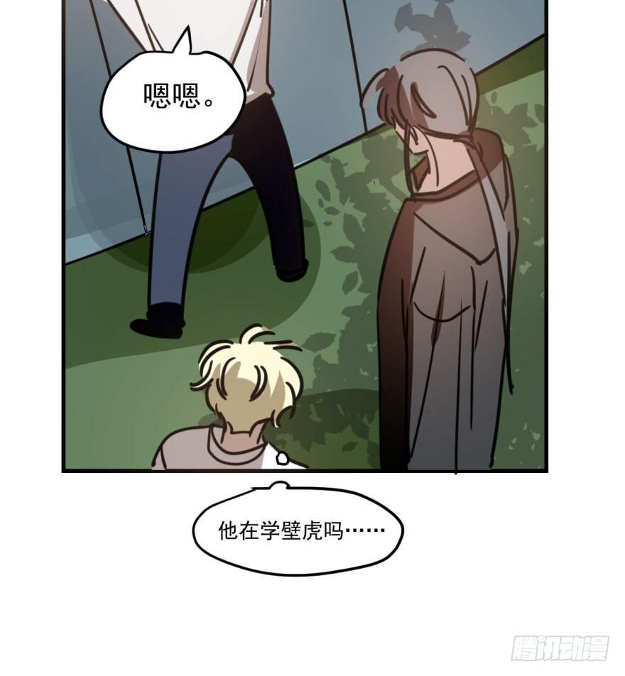 第五十一话 到处找球58