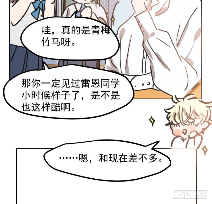 第四十三话 暗流涌动75