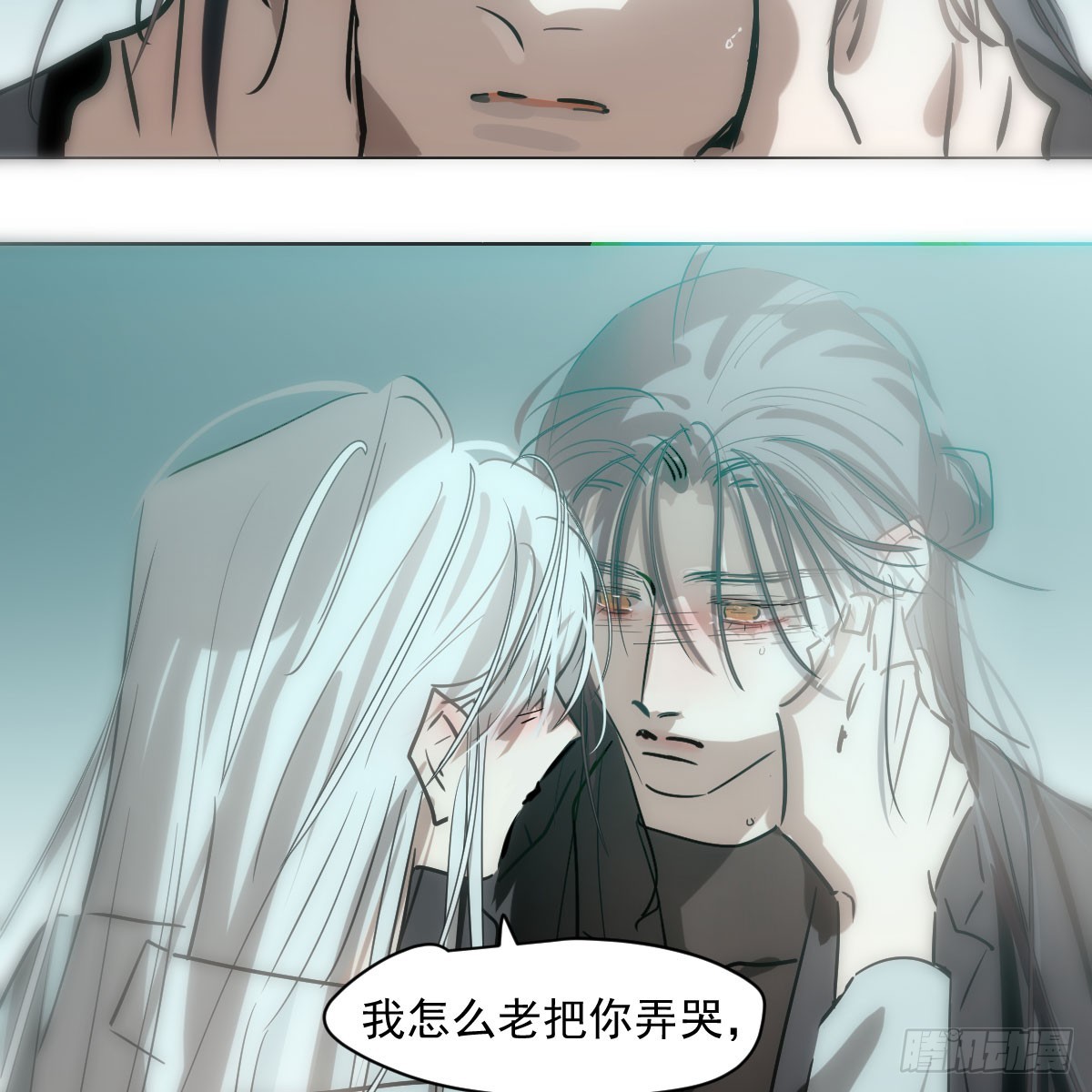 第216话 弄哭你了36