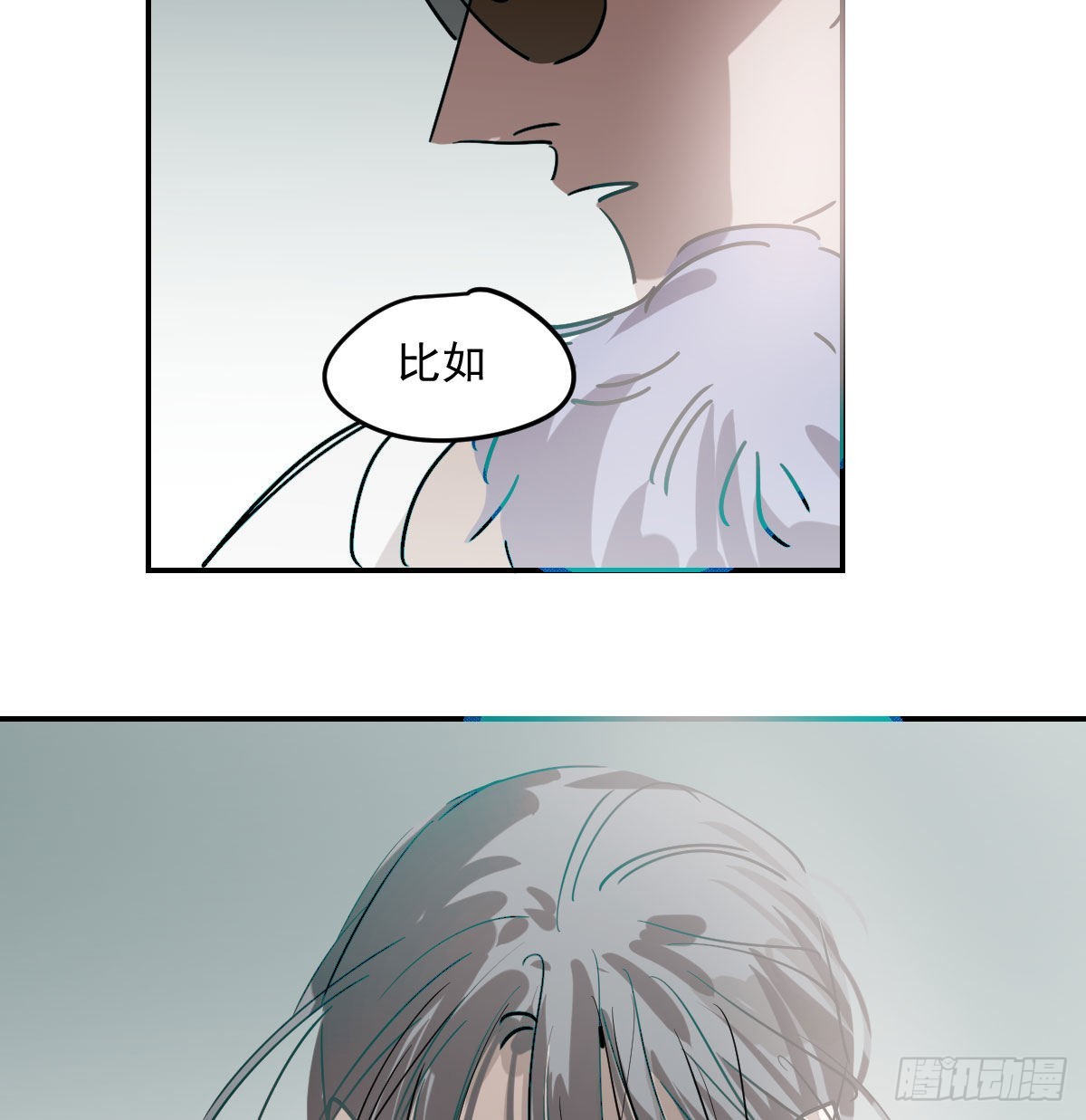 第201话 相依为伴6