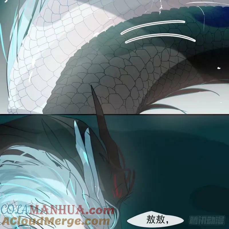 第231话 听话9
