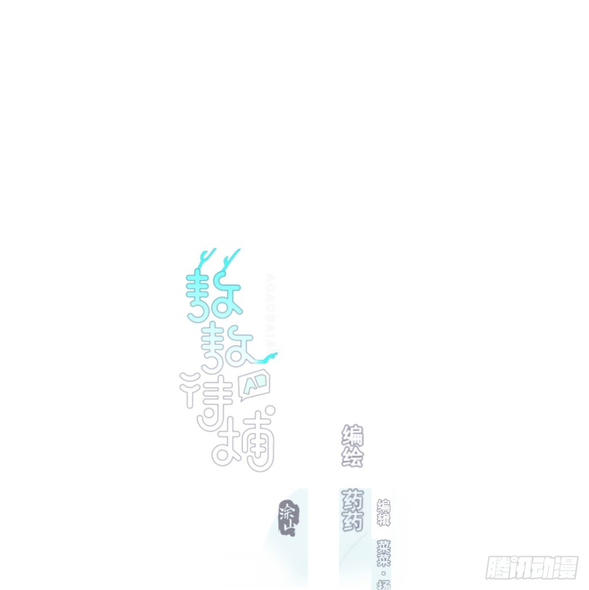 第196话 穿好衣服1
