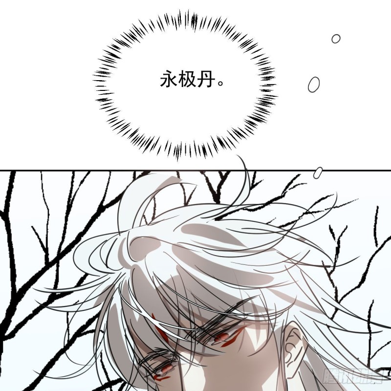 第126话 又长长了70