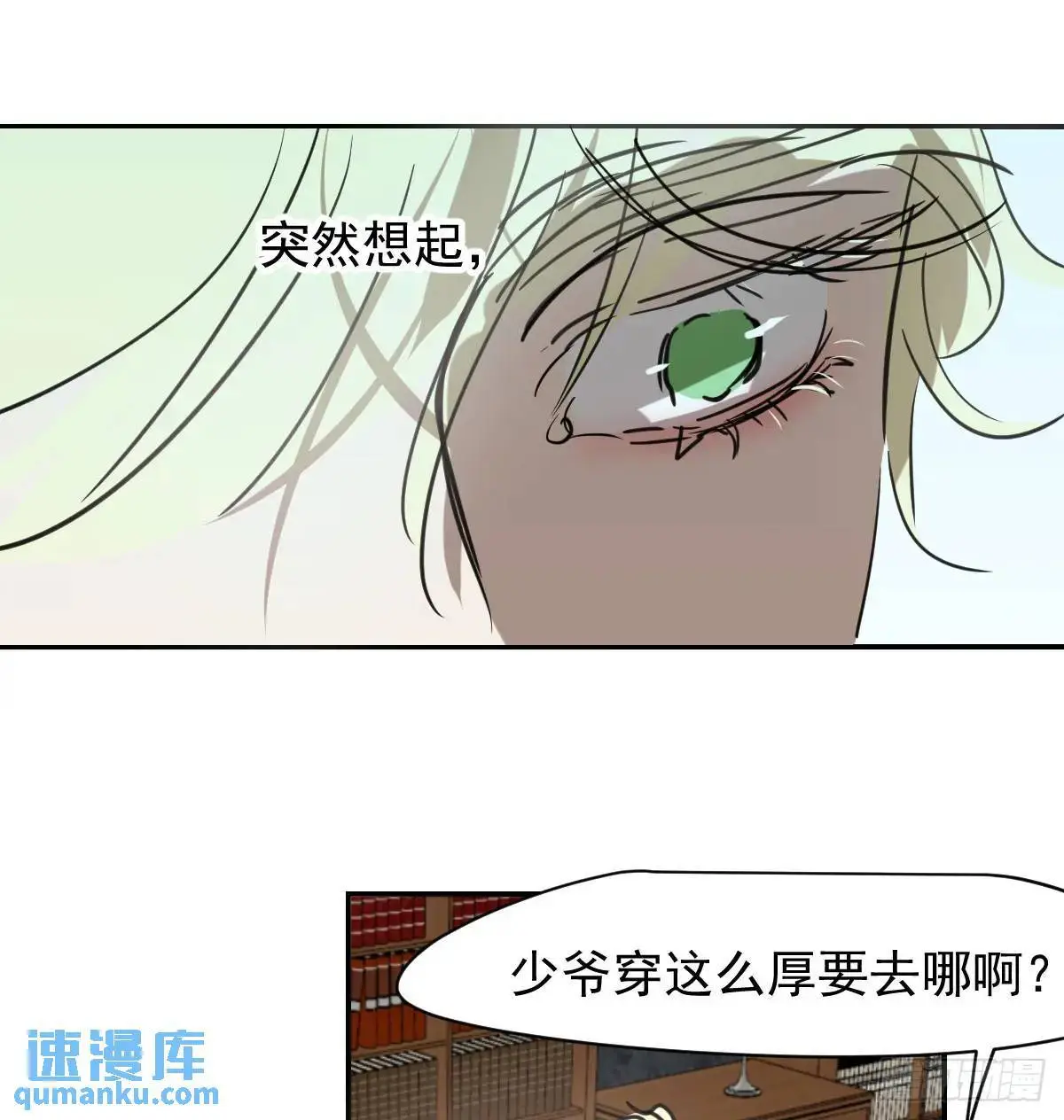 后篇2  深入了解（2）102