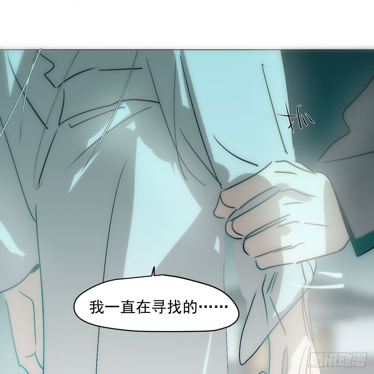 第216话 弄哭你了43