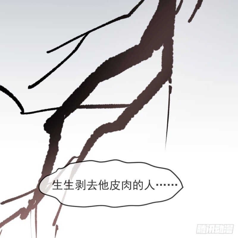 第129话 情蛊毒咋回事13