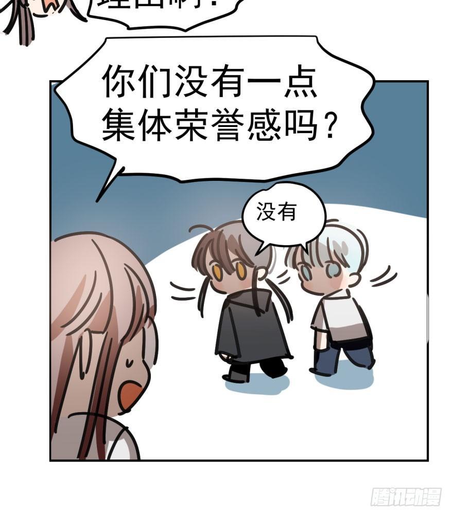 第二十三话 人类活动18