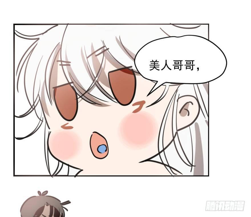 第六十三话 火冒三丈54