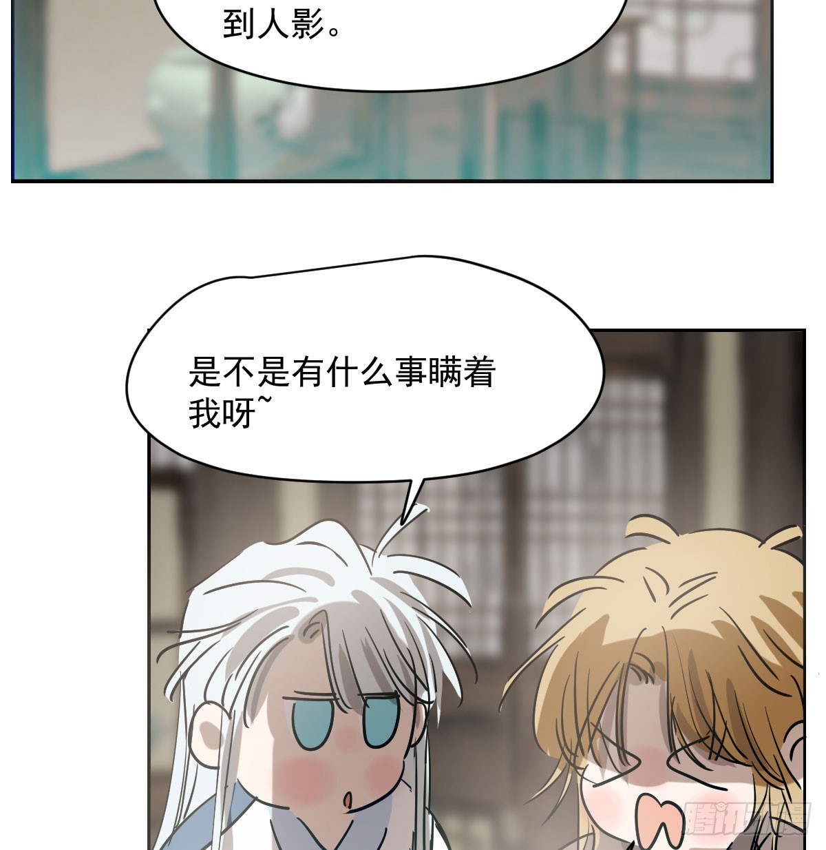 第209话 老金的决心24