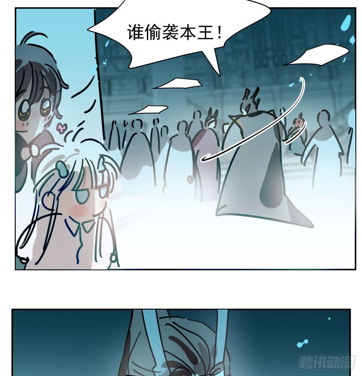 第174话 大闹龙宫24