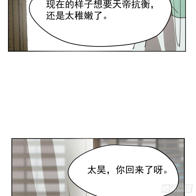 第114话 万象之盘71
