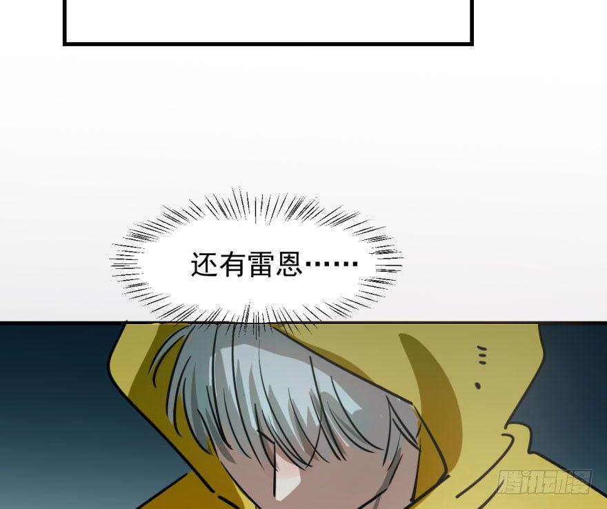 第五十四话 敖敖天劫13