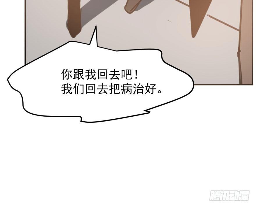 第四十八话 终于有了20
