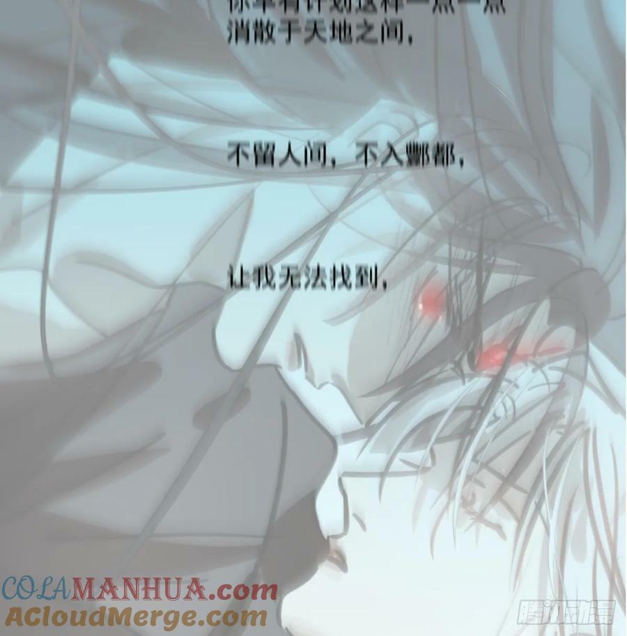 第228话 偏离轨迹6
