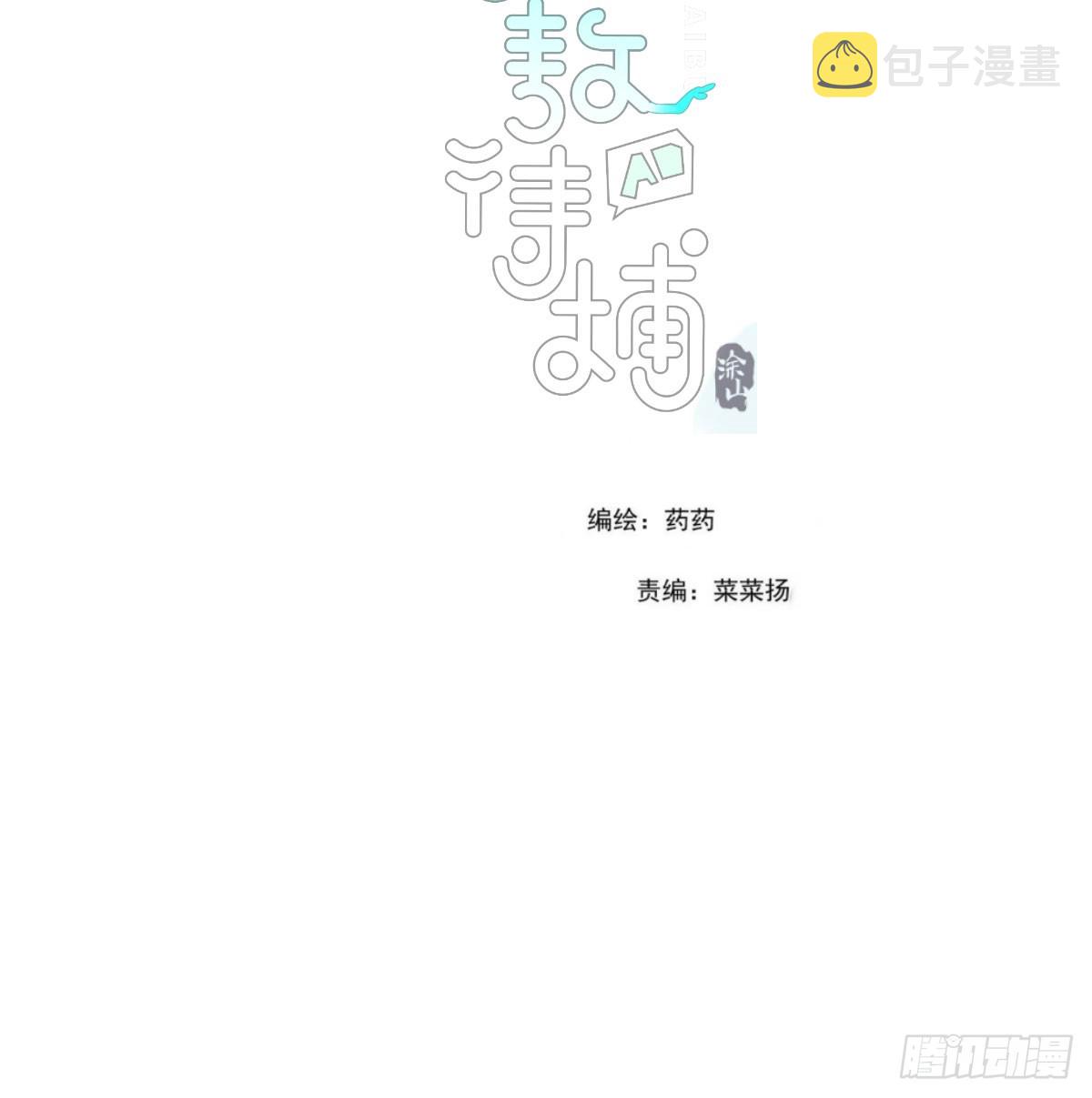 第215话 鸭鸭冲刺1
