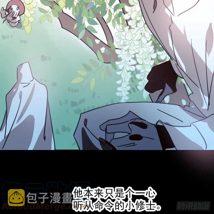 第158话 摘下面具12