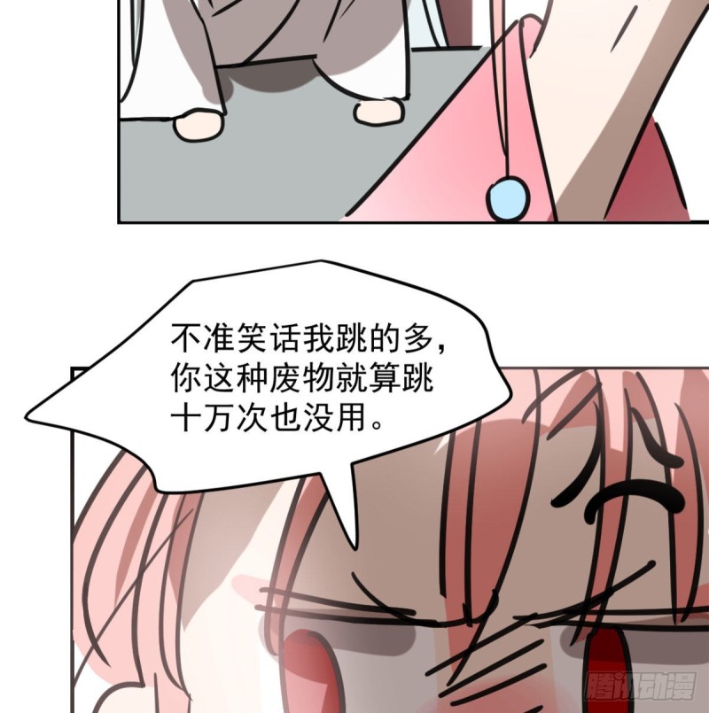 第153话 勇敢敖敖39