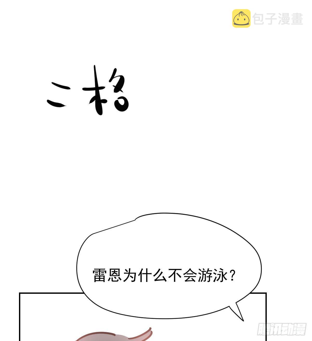 第173话 吞下龙息69