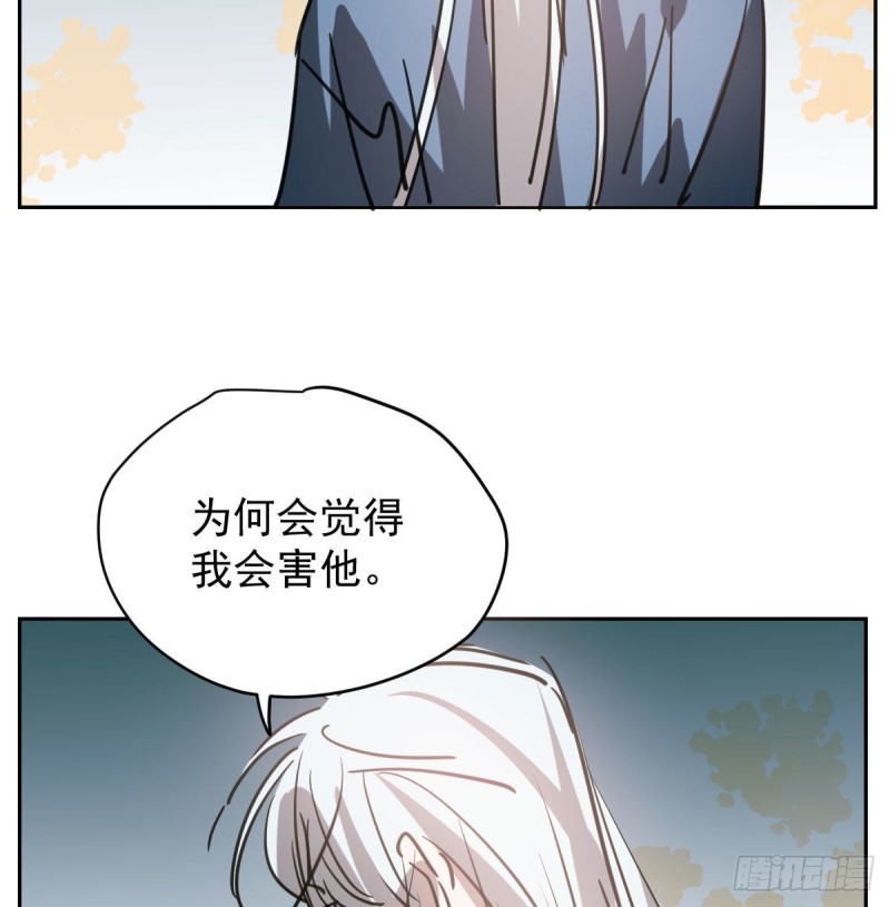 第113话 还没消下去19