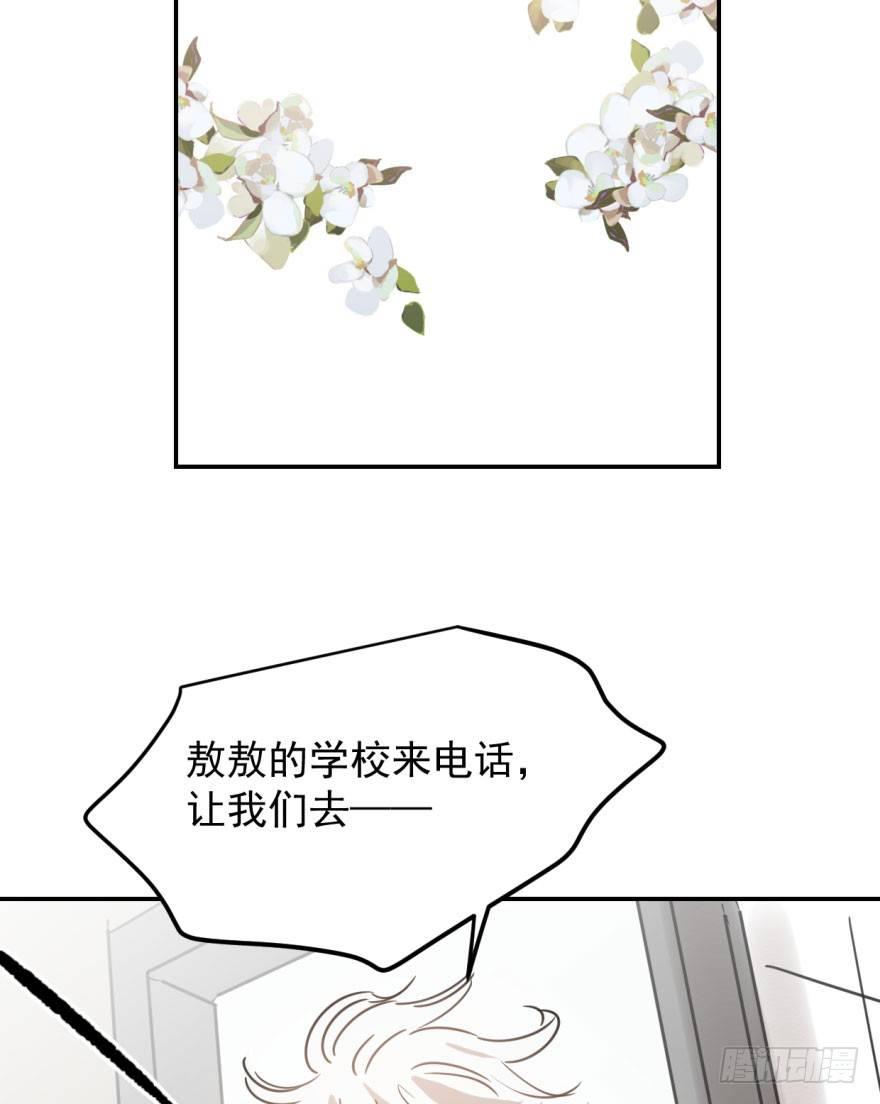 第三十话 马上开始63